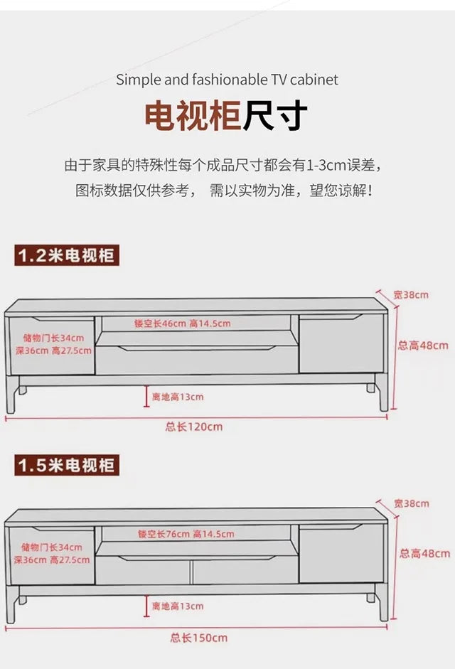 Dark Brown Wooden TV Stand