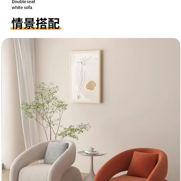Ergonomic Nordic Lounge Chair