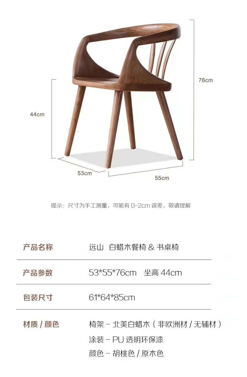Nordic Solid Wood Dining Chair