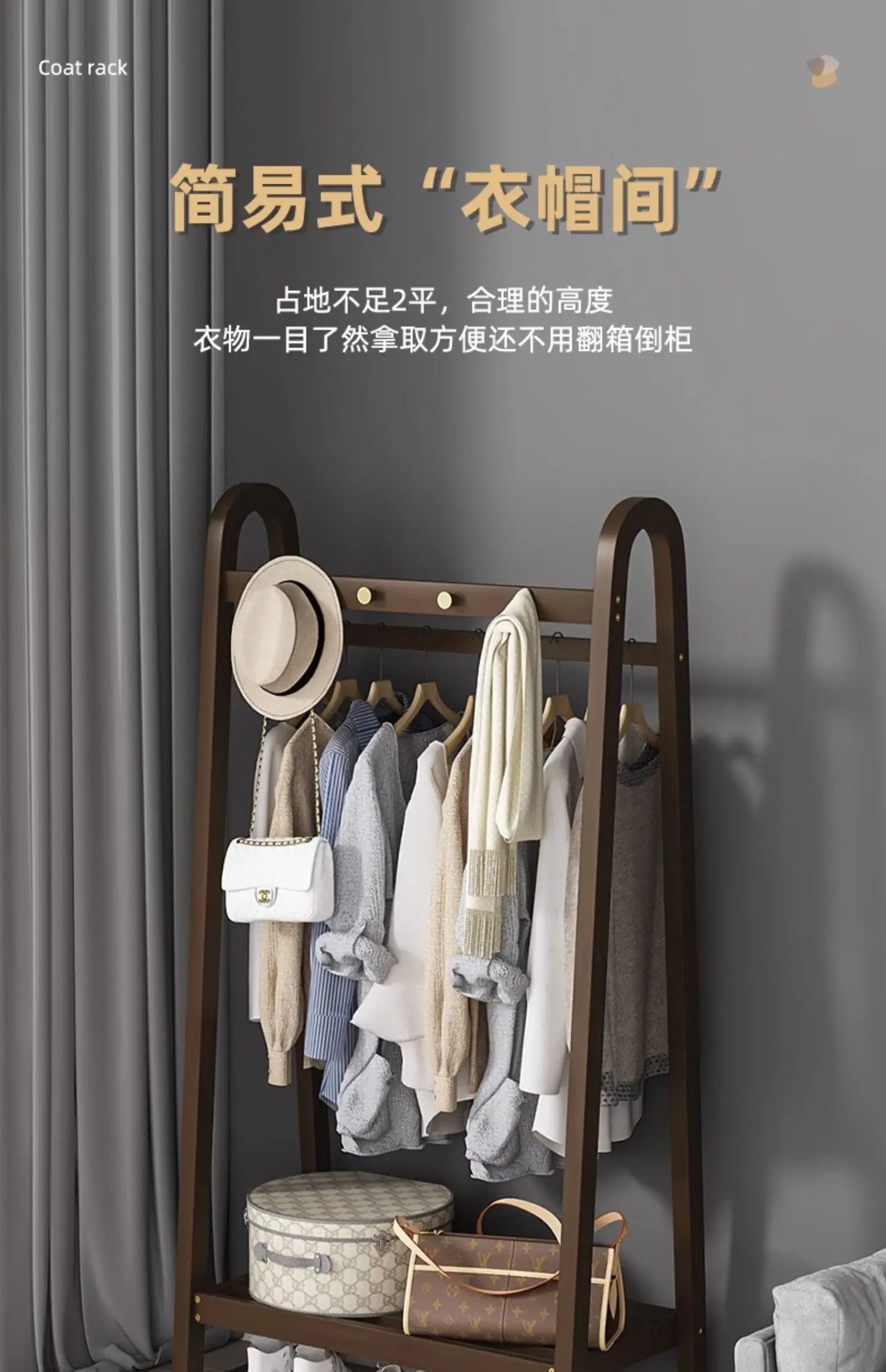 Bamboo Wooden Coat Rack