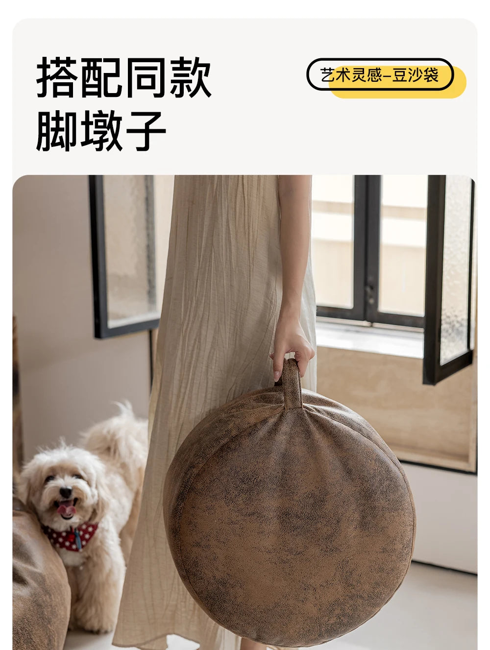 European Designer Bean Bag Sofa