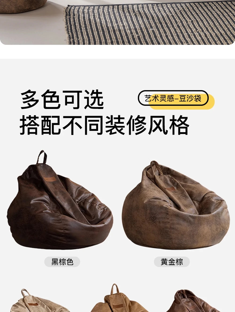 European Designer Bean Bag Sofa