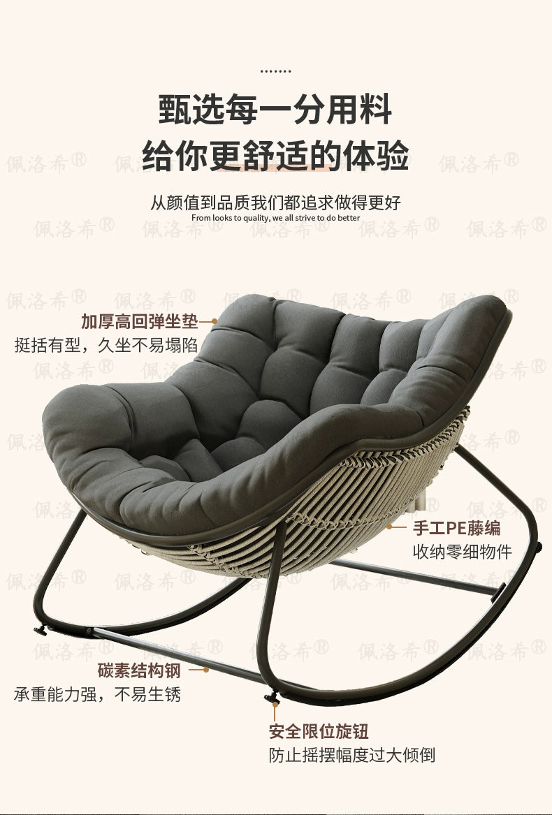 Nordic Recliner Chair Set