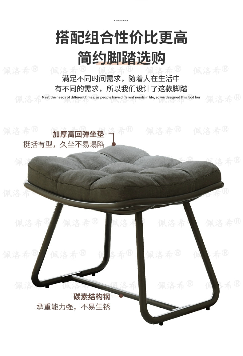 Nordic Recliner Chair Set