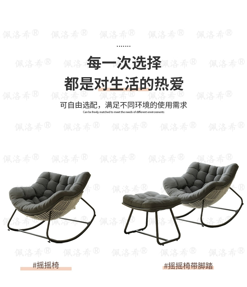 Nordic Recliner Chair Set