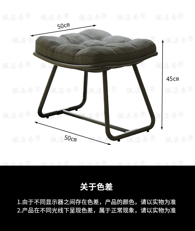 Nordic Recliner Chair Set