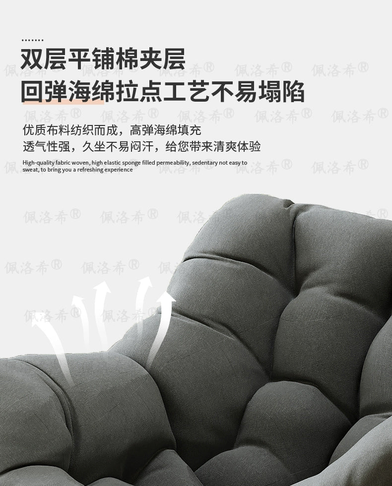 Nordic Recliner Chair Set