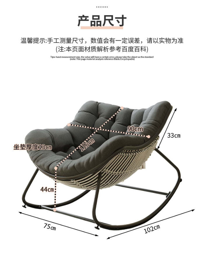 Nordic Recliner Chair Set
