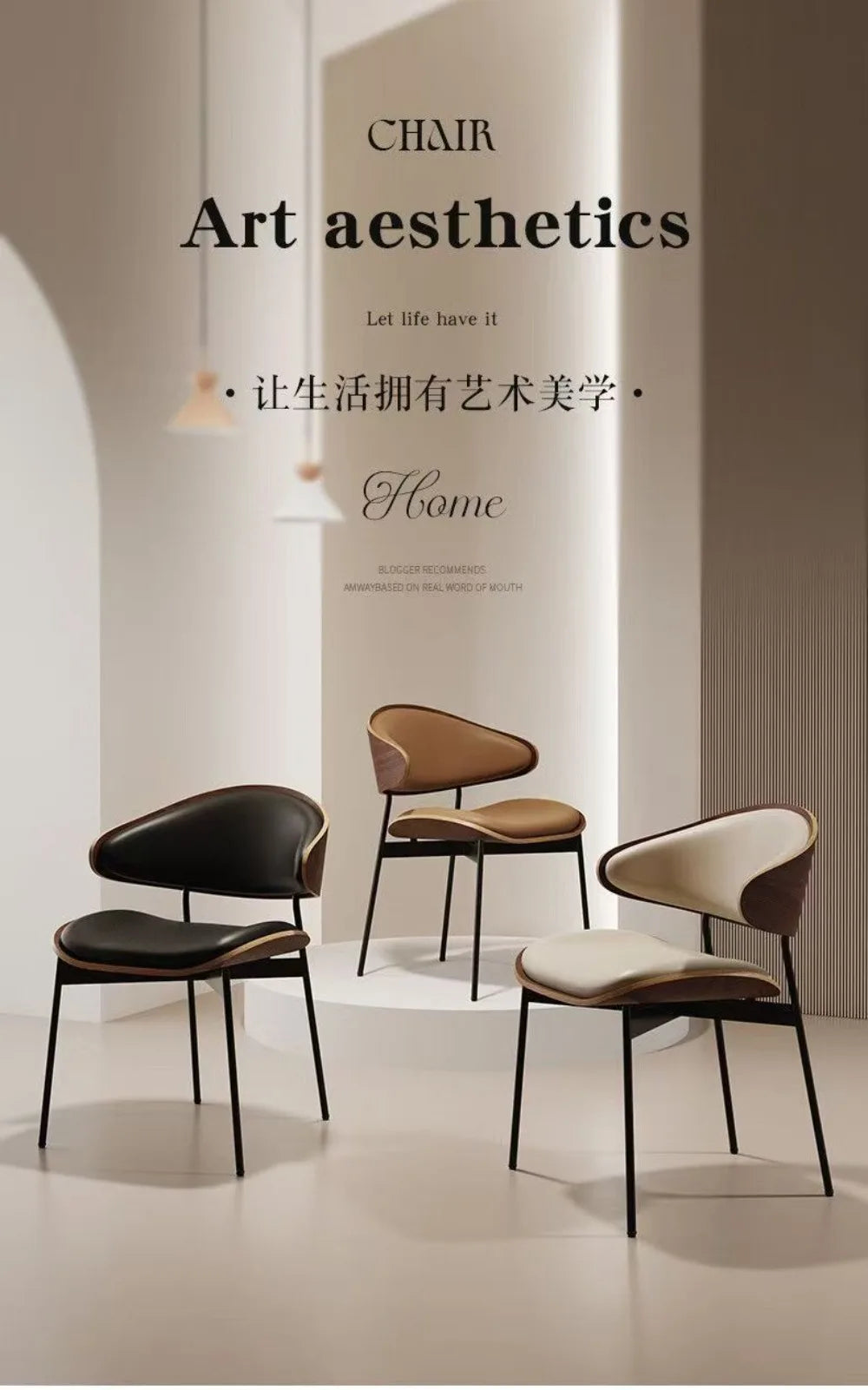 Nordic Luxury Dining Chair