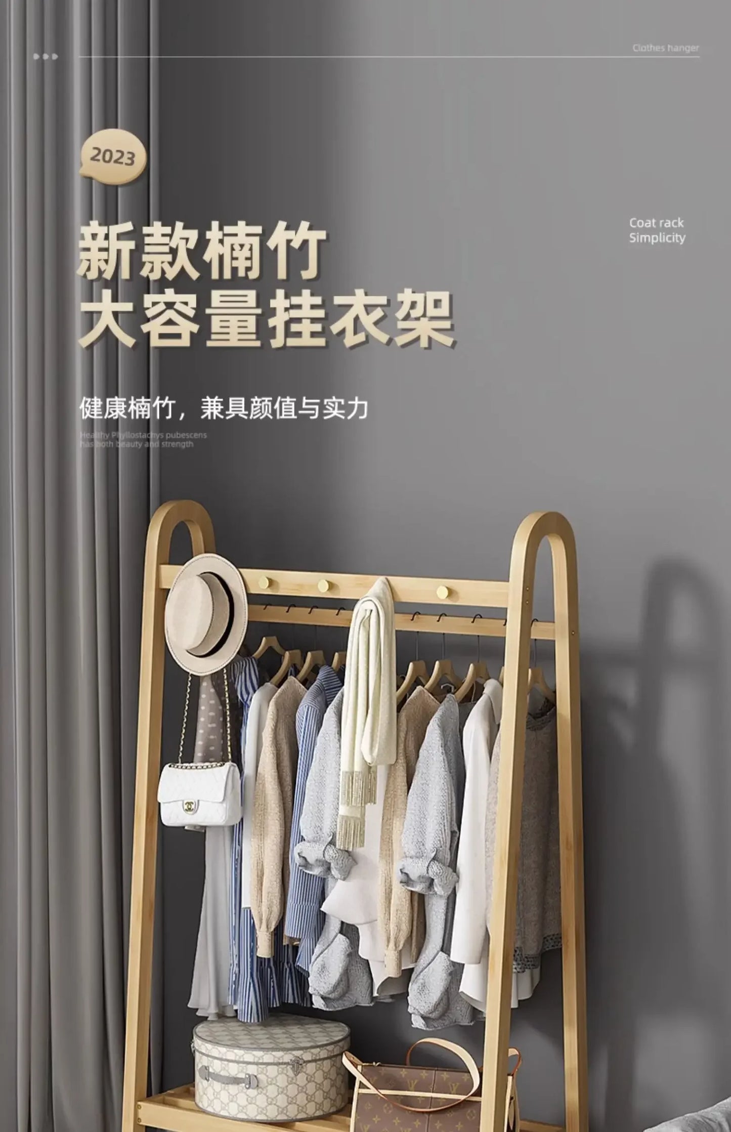 Bamboo Wooden Coat Rack