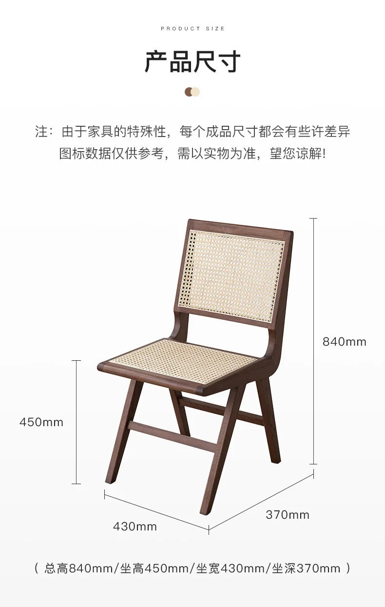 Nordic medieval rattan chair rattan leisure ins style Japanese homestay restaurant solid wood back