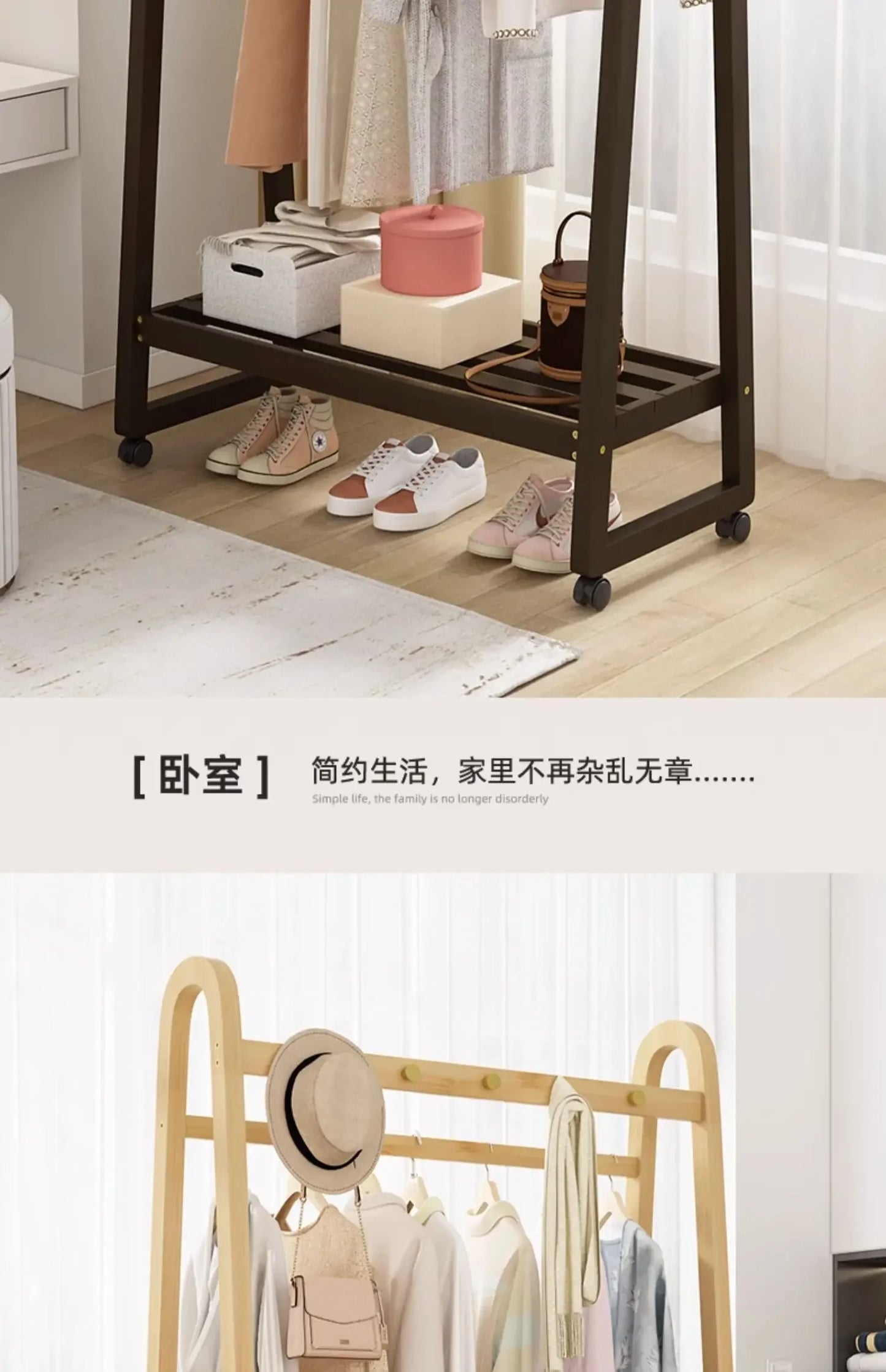 Bamboo Wooden Coat Rack