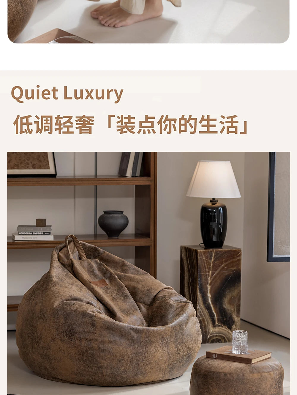 European Designer Bean Bag Sofa