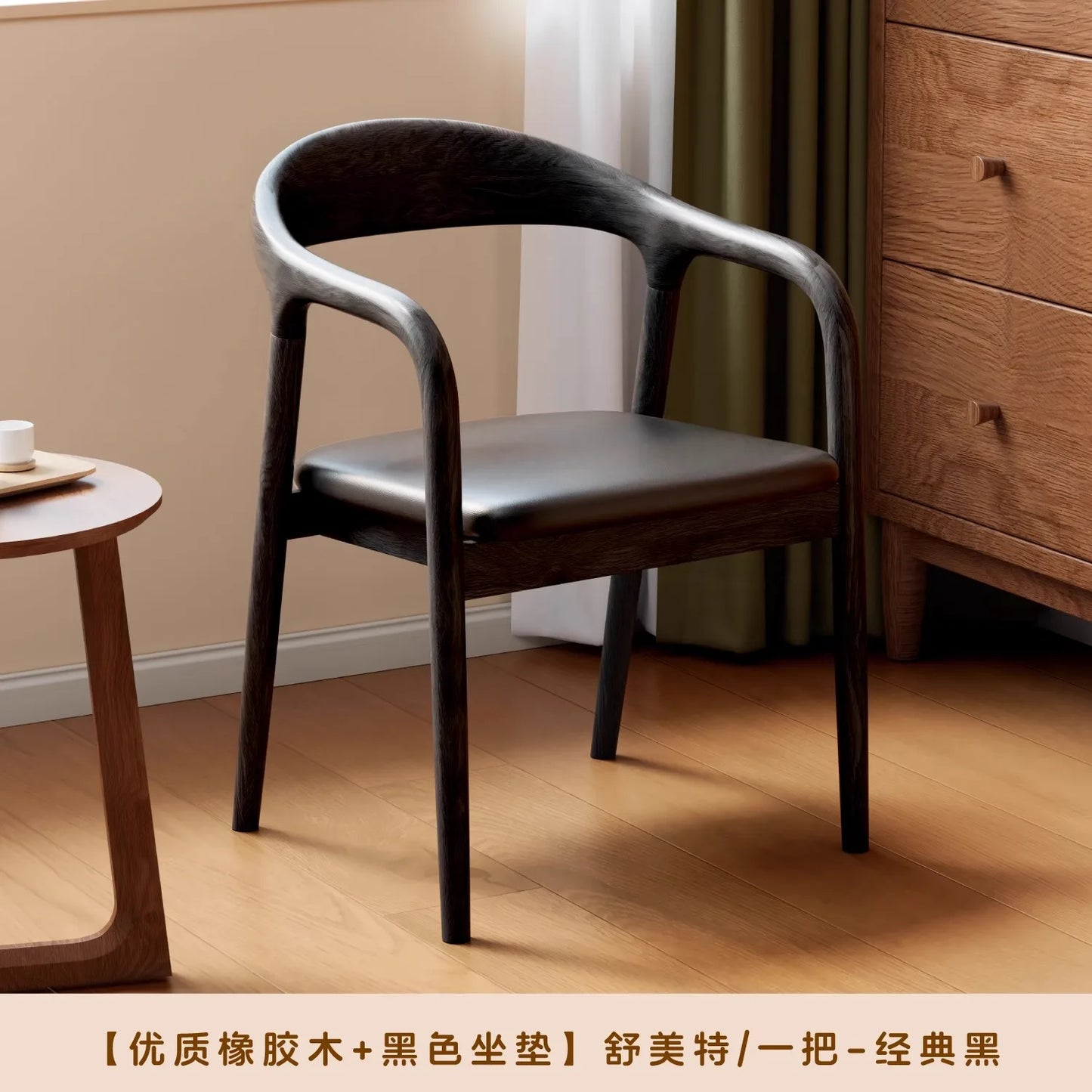 Nordic Inspired Dining Chairs