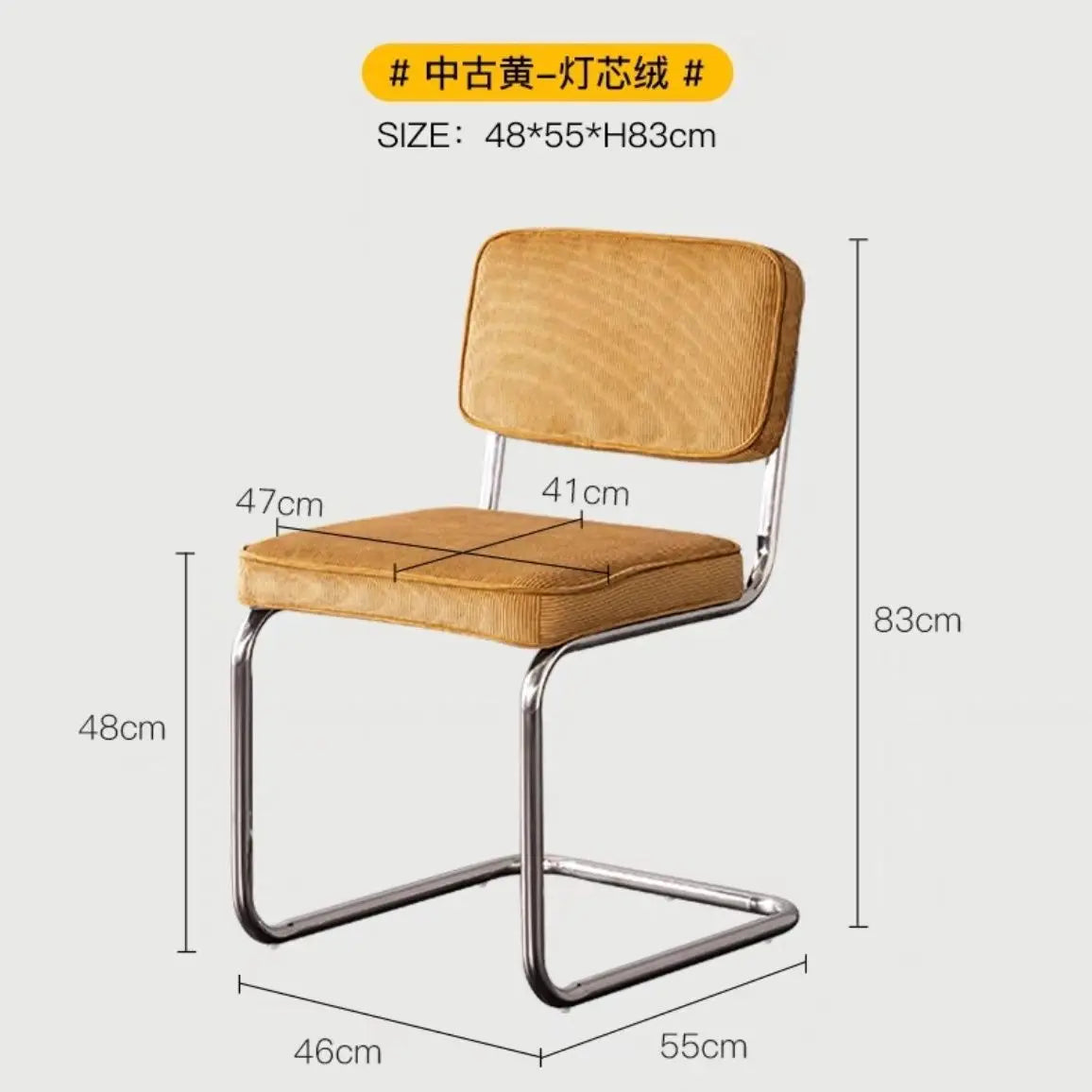 Nordic Retro Corduroy Dining Chair