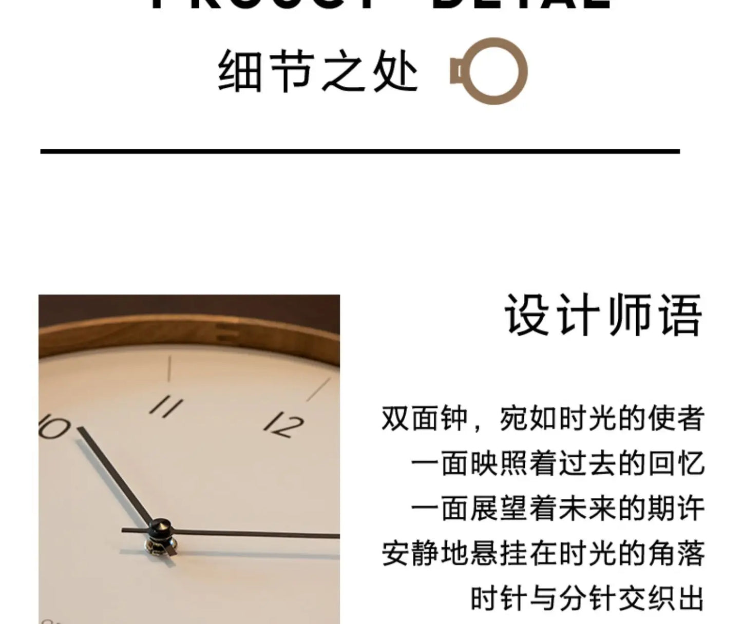 Japanese-Style Double-Sided Wall Clock
