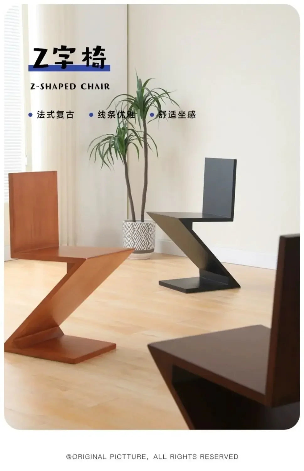 Nordic Z-Shaped Wood Chair