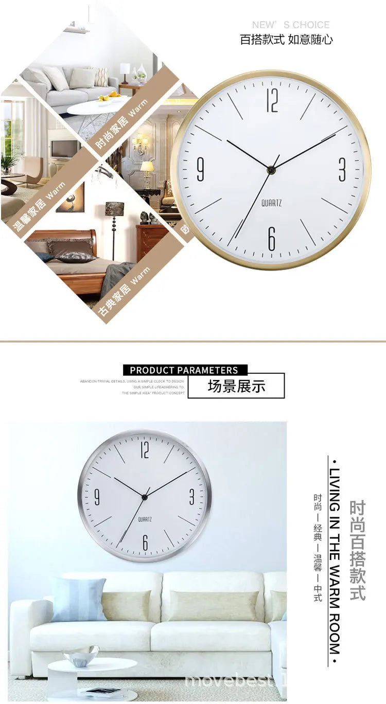 12-Inch Nordic Wall Clock