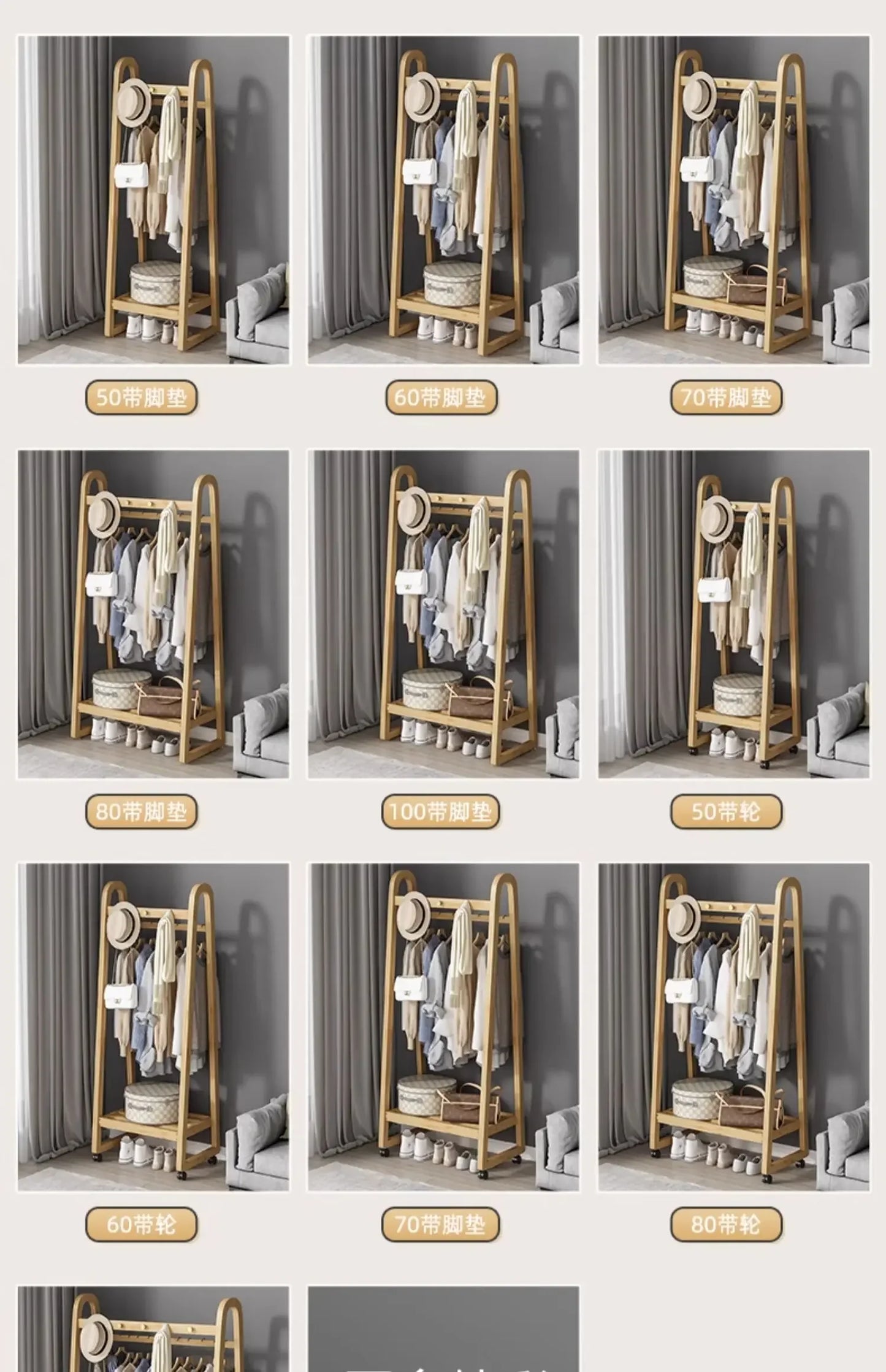 Bamboo Wooden Coat Rack