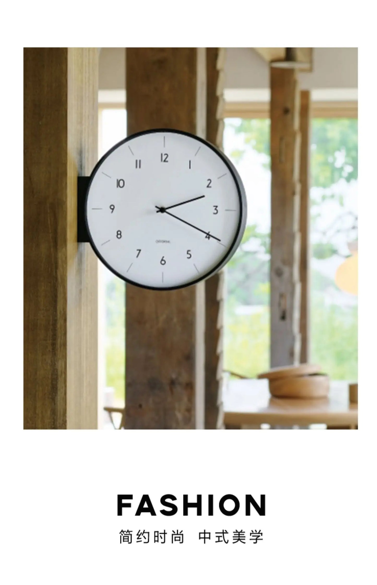 Japanese-Style Double-Sided Wall Clock