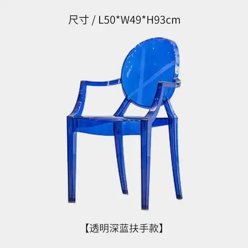 Nordic Acrylic Ghost Chair