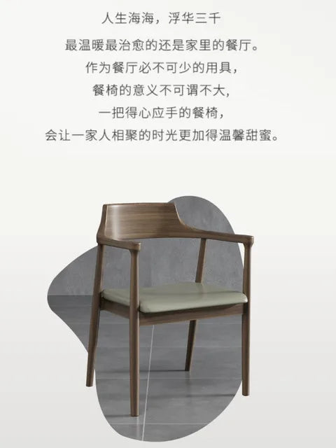 Nordic Solid Wood Hiroshima Chair