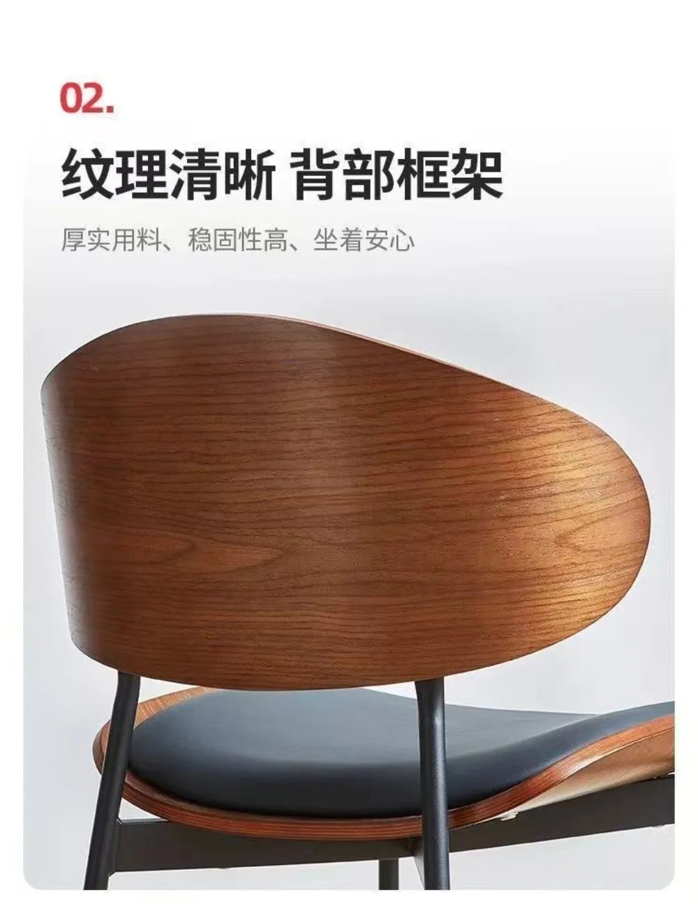 Nordic Luxury Dining Chair