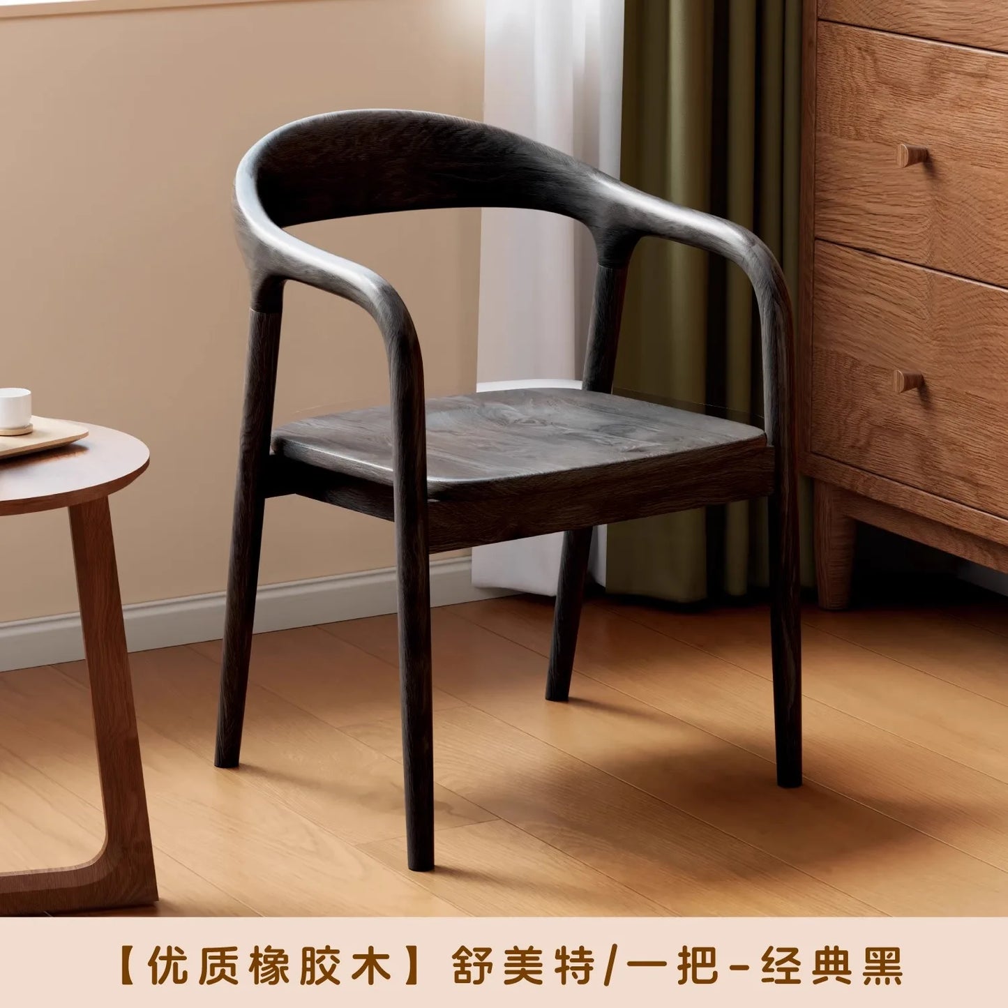 Nordic Inspired Dining Chairs