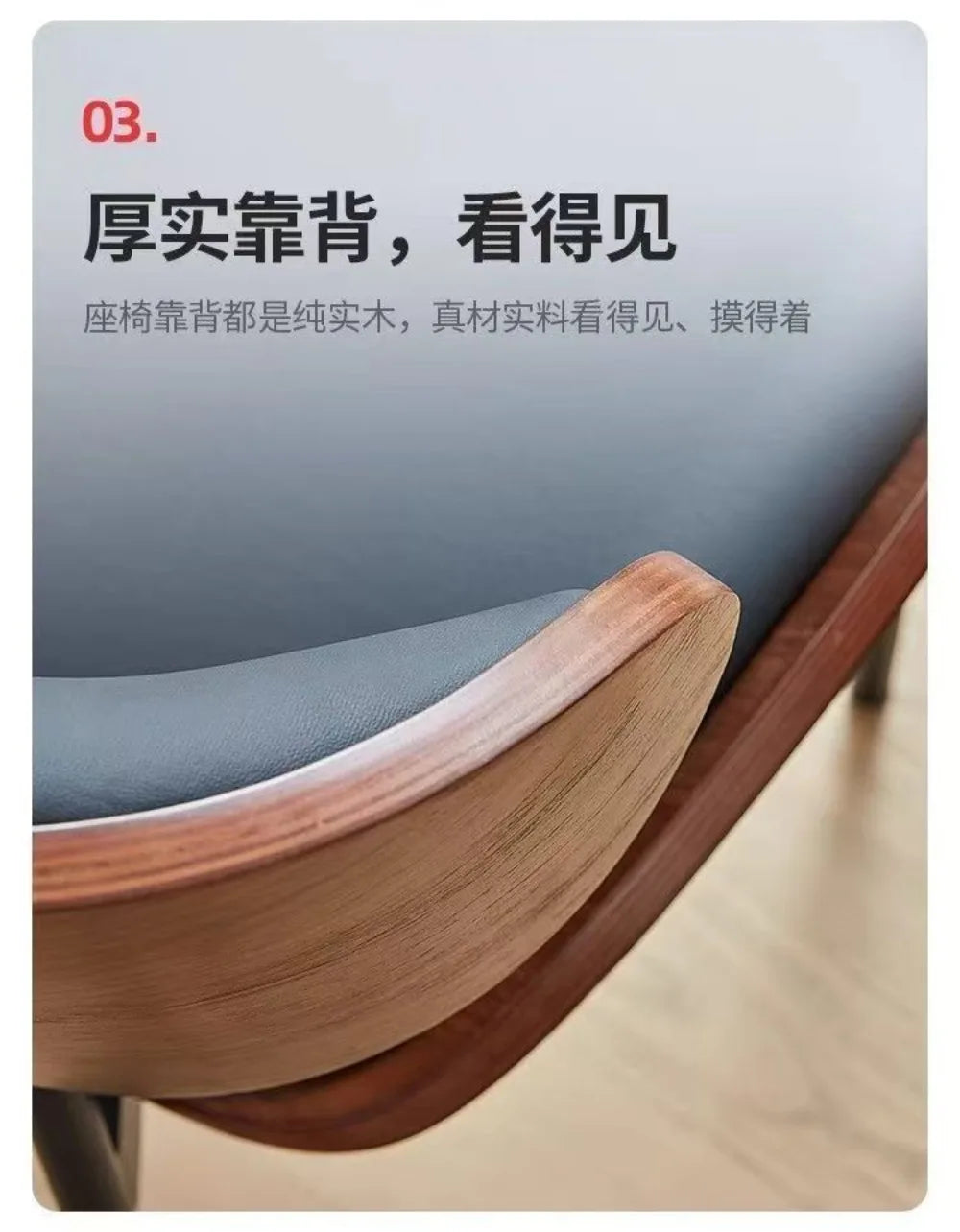 Nordic Luxury Dining Chair