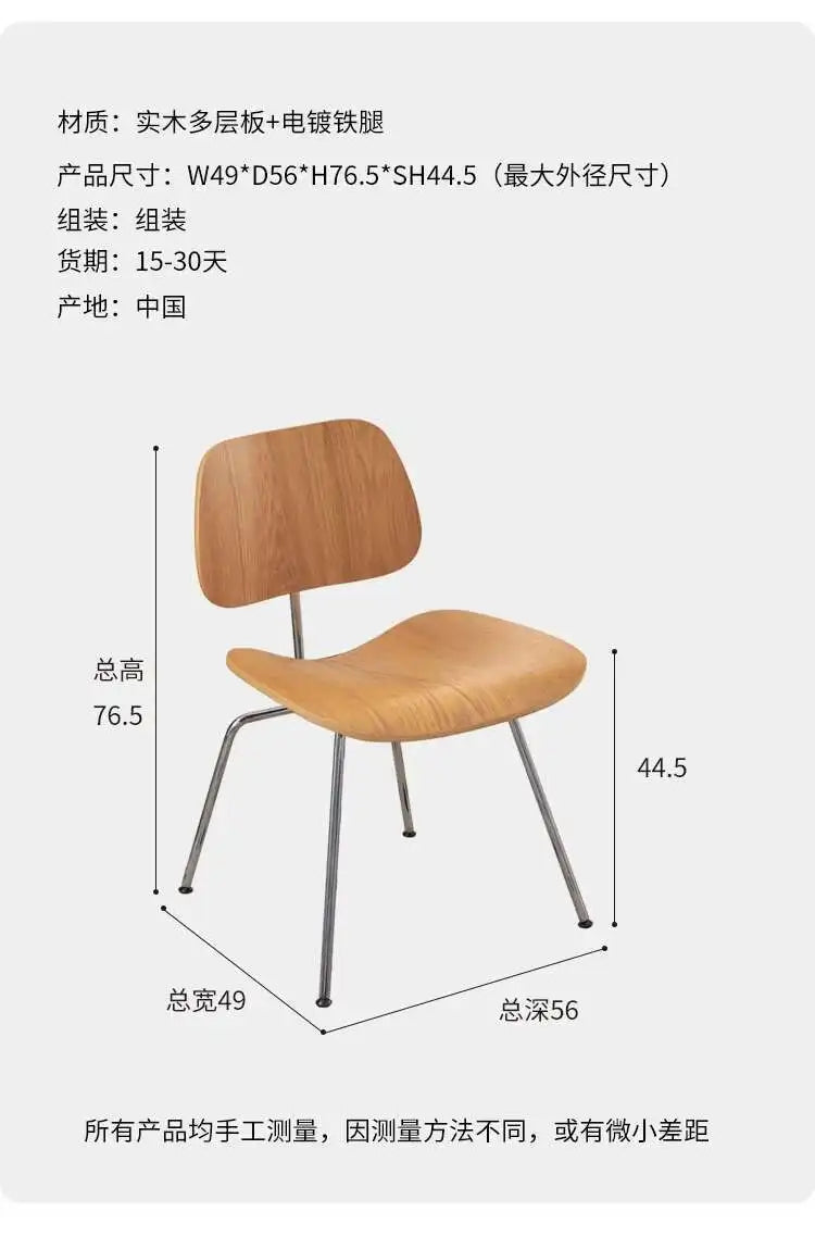 Nordic Eames Dining Chair