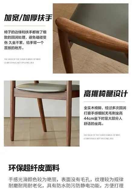 Nordic Solid Wood Hiroshima Chair