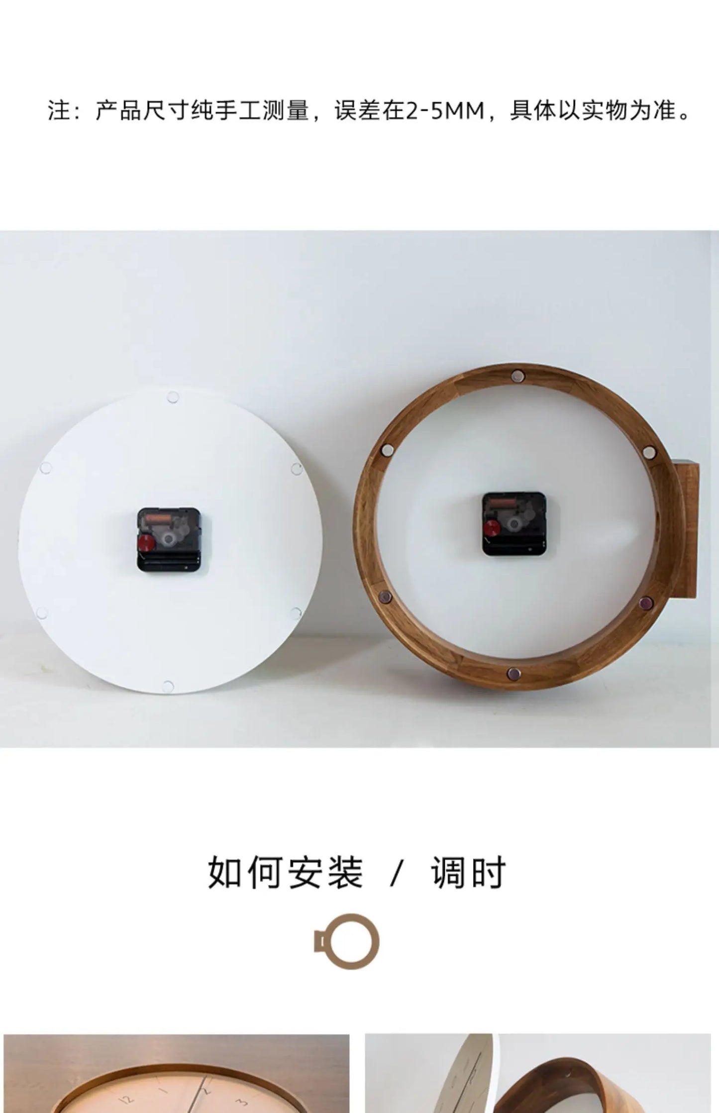 Japanese-Style Double-Sided Wall Clock