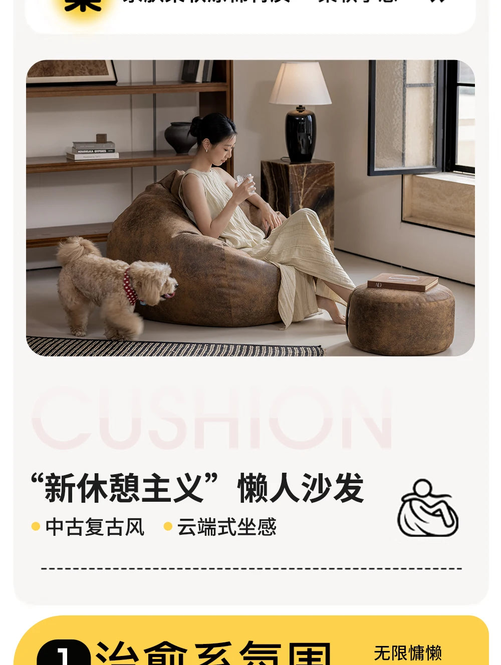 European Designer Bean Bag Sofa