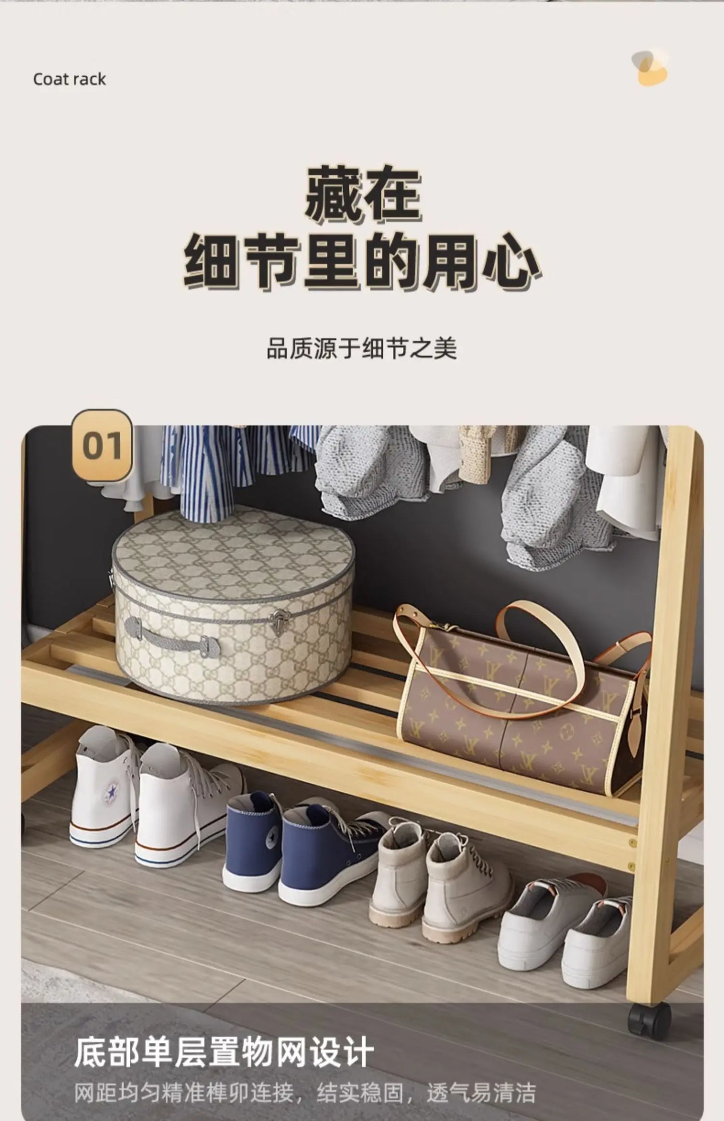 Bamboo Wooden Coat Rack