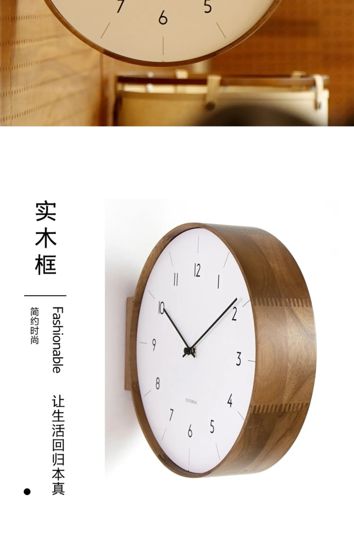 Japanese-Style Double-Sided Wall Clock