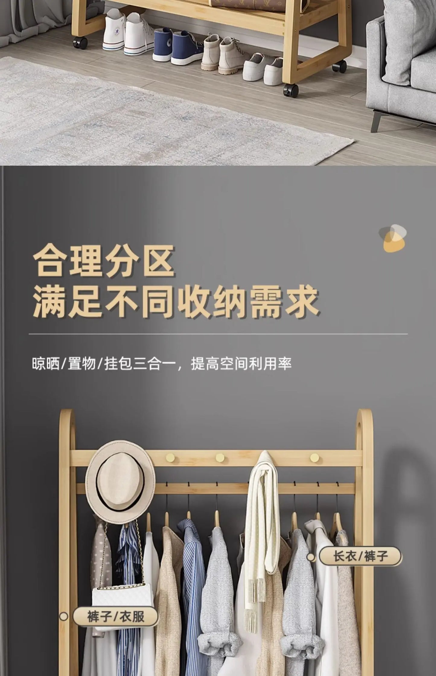 Bamboo Wooden Coat Rack
