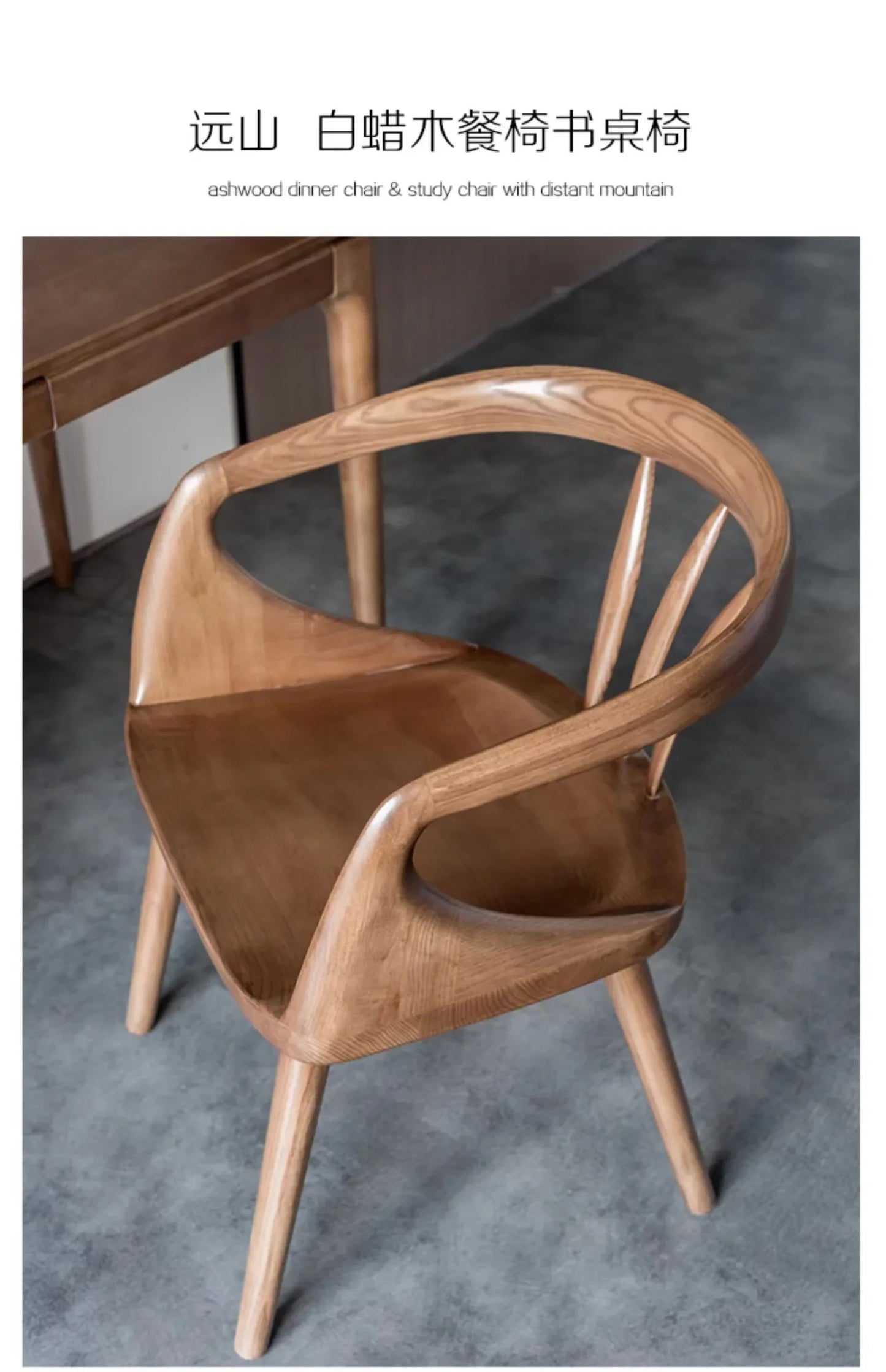 Nordic Solid Wood Dining Chair