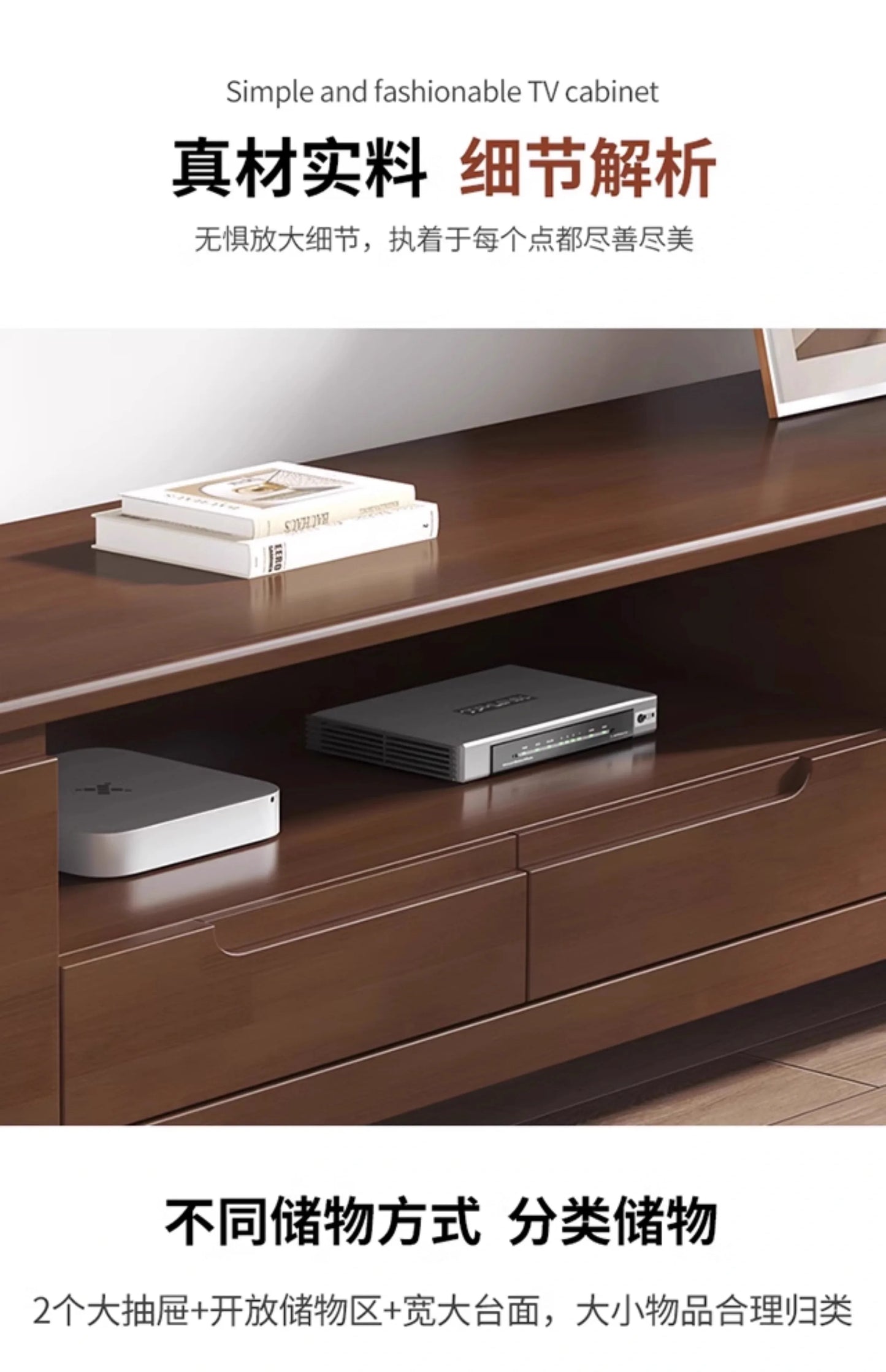Dark Brown Wooden TV Stand