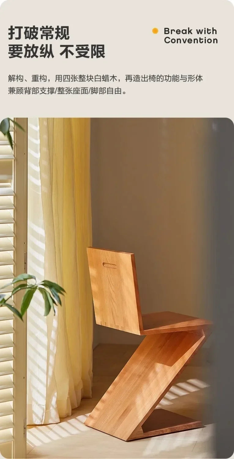 Nordic Z-Shaped Wood Chair