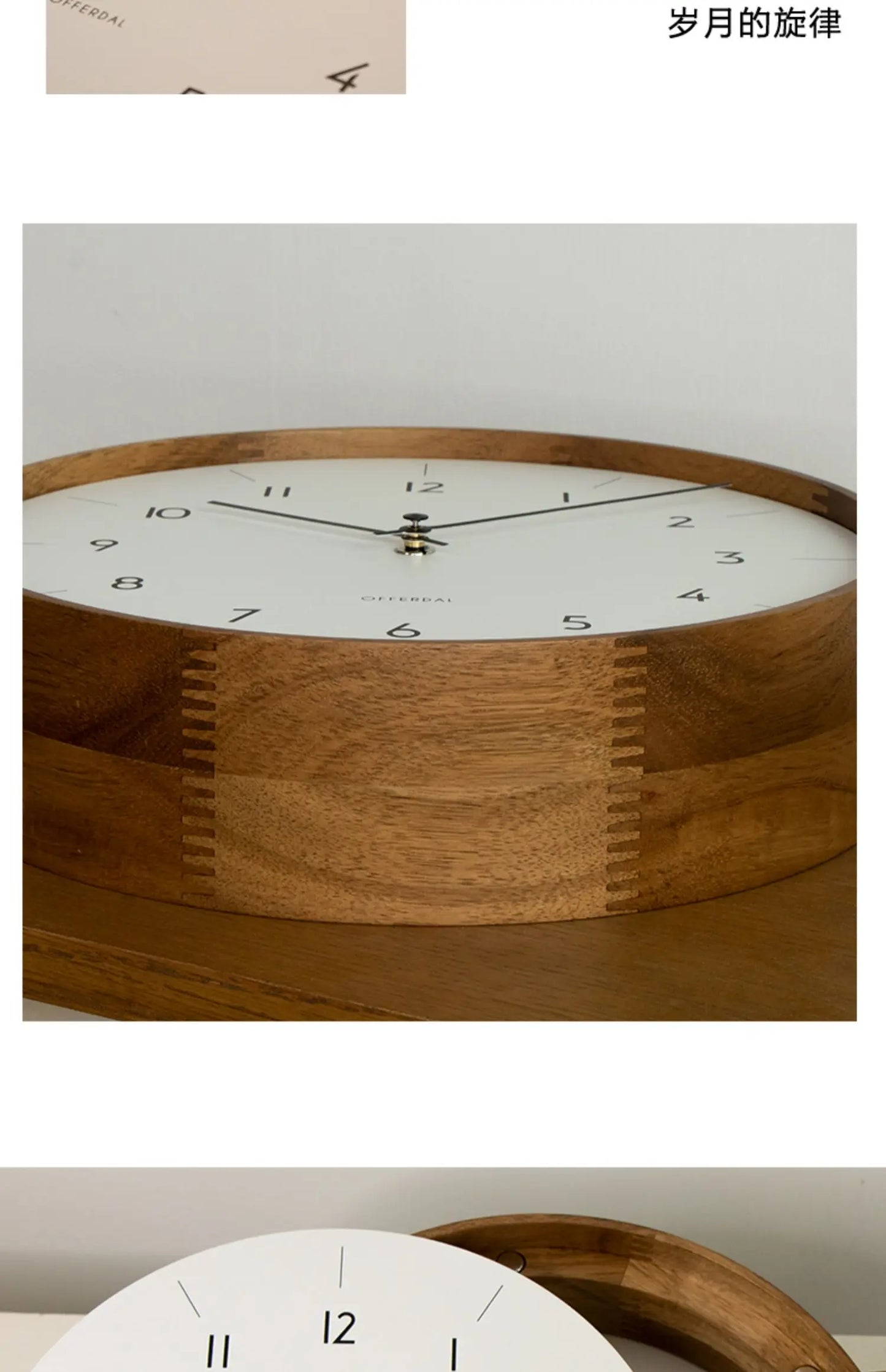 Japanese-Style Double-Sided Wall Clock