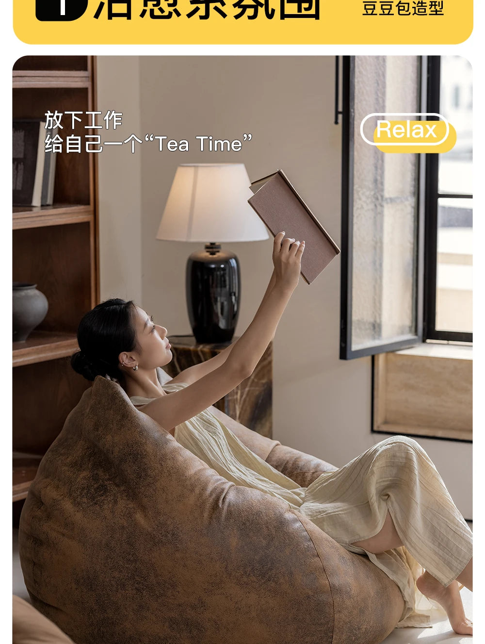 European Designer Bean Bag Sofa