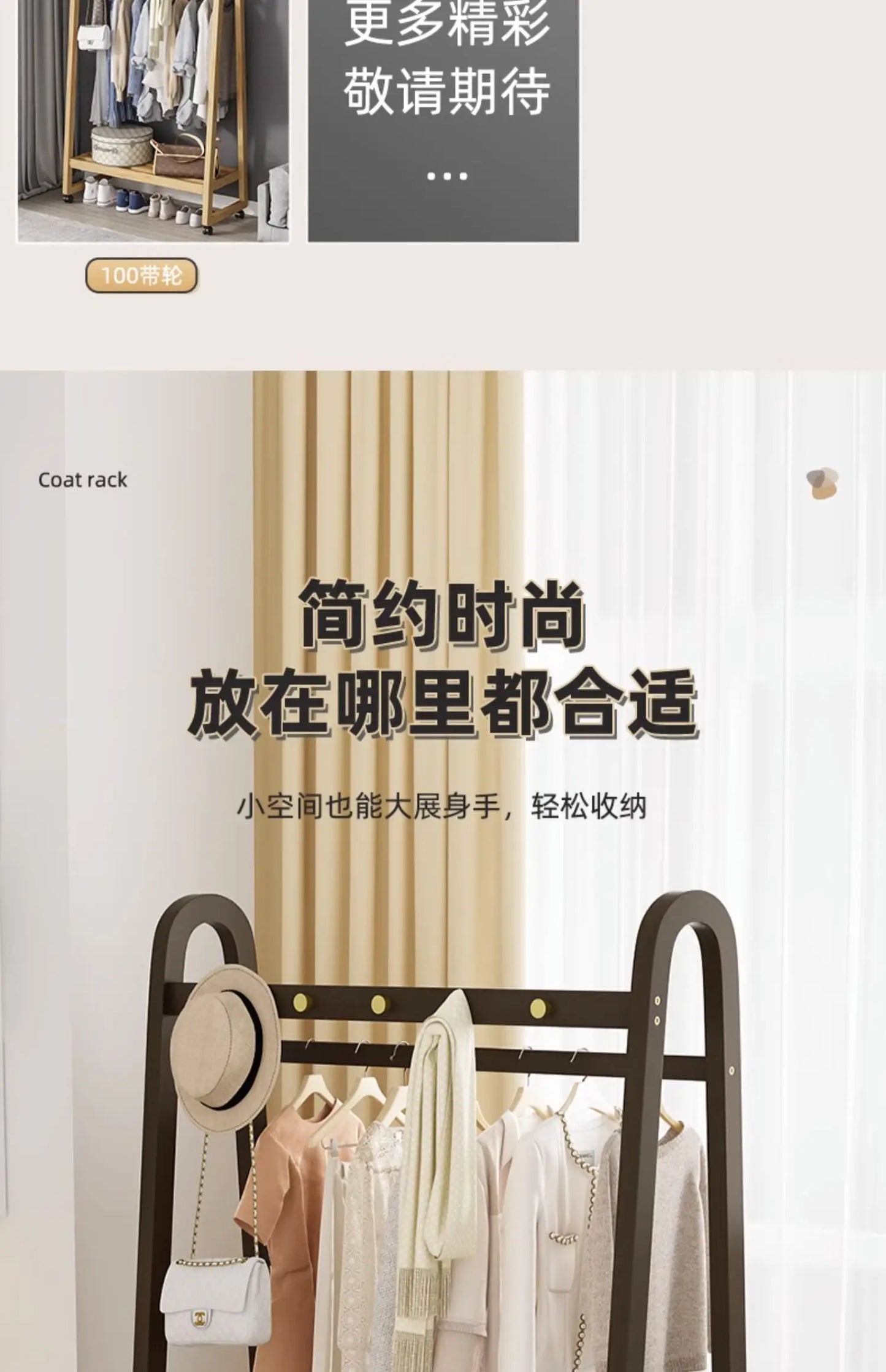 Bamboo Wooden Coat Rack