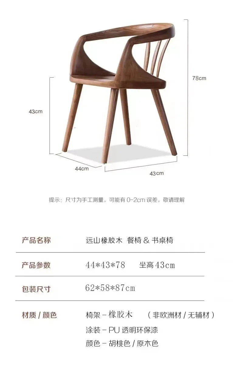 Nordic Solid Wood Dining Chair