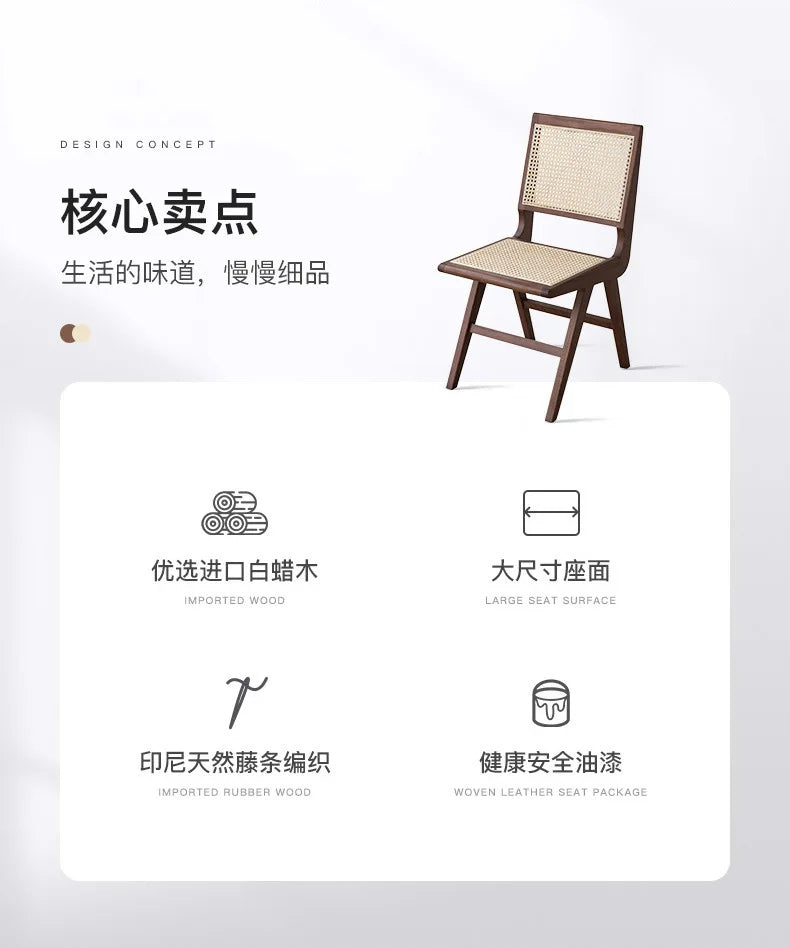 Nordic medieval rattan chair rattan leisure ins style Japanese homestay restaurant solid wood back