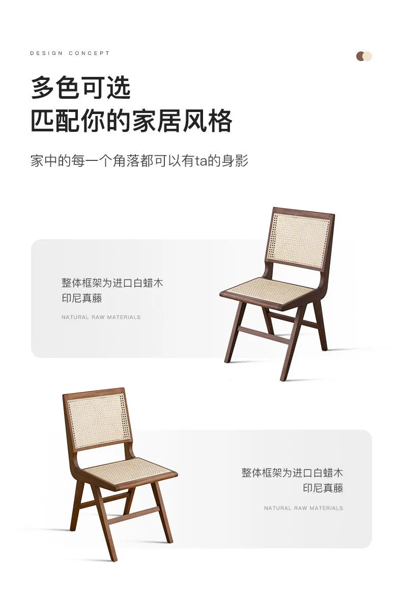 Nordic medieval rattan chair rattan leisure ins style Japanese homestay restaurant solid wood back