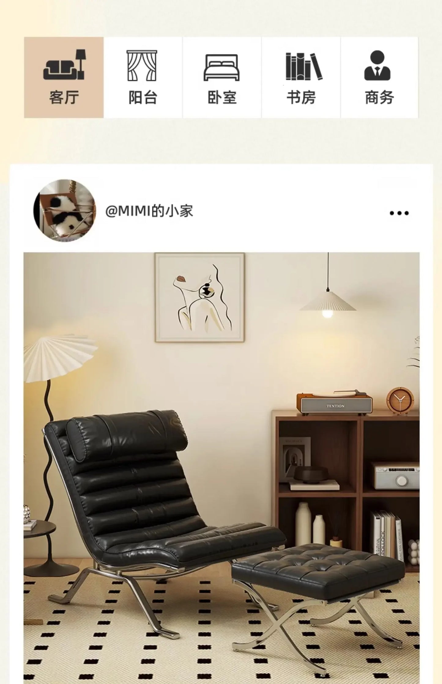 Nordic Style Single Sofa Chair