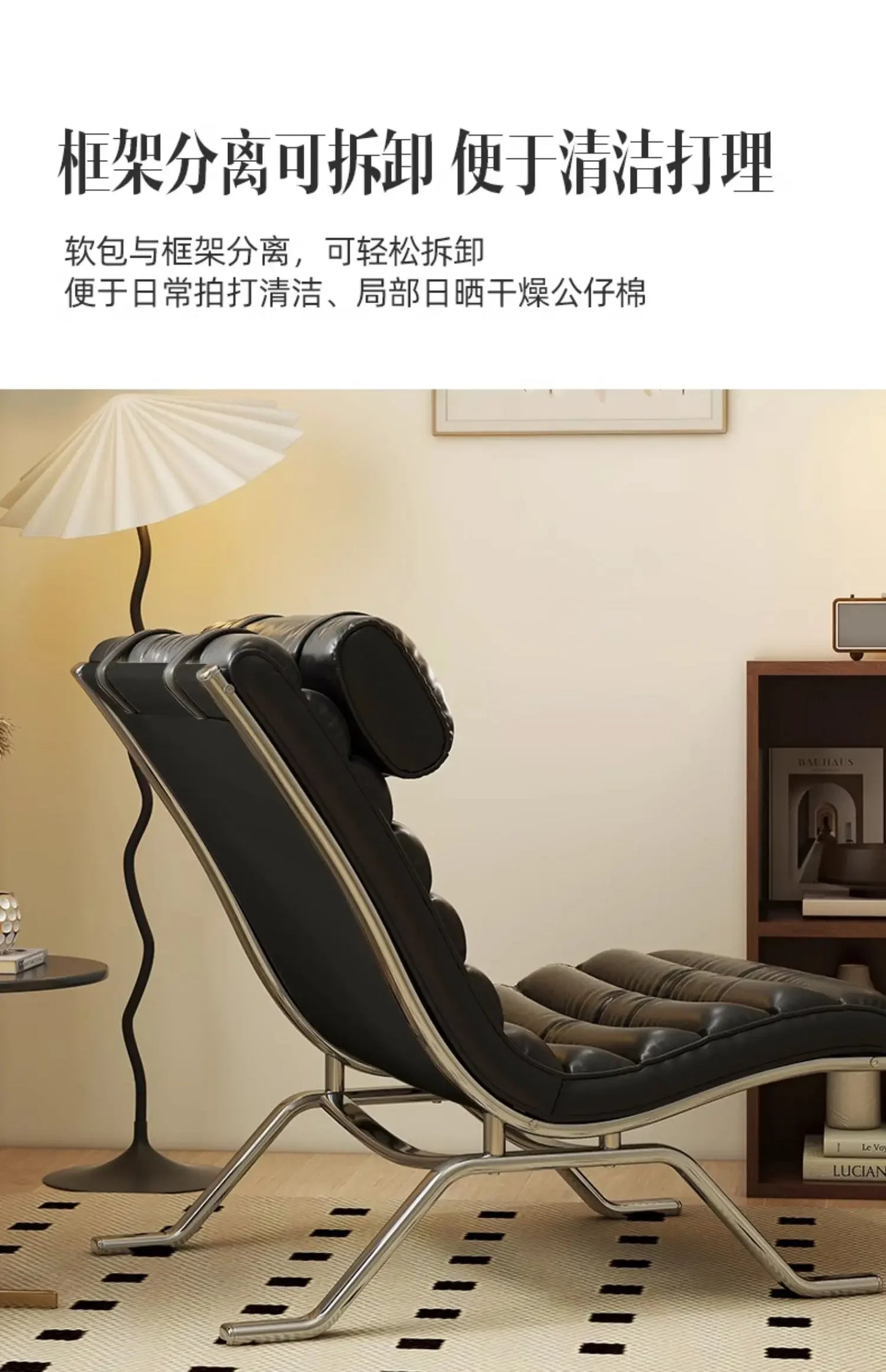 Nordic Style Single Sofa Chair