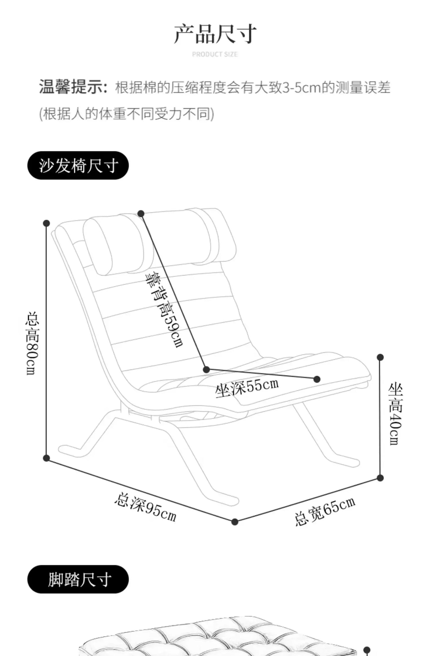Nordic Style Single Sofa Chair