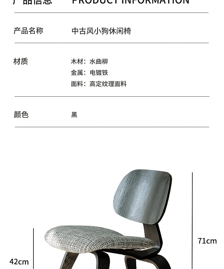 Eames-Inspired Dog Chair