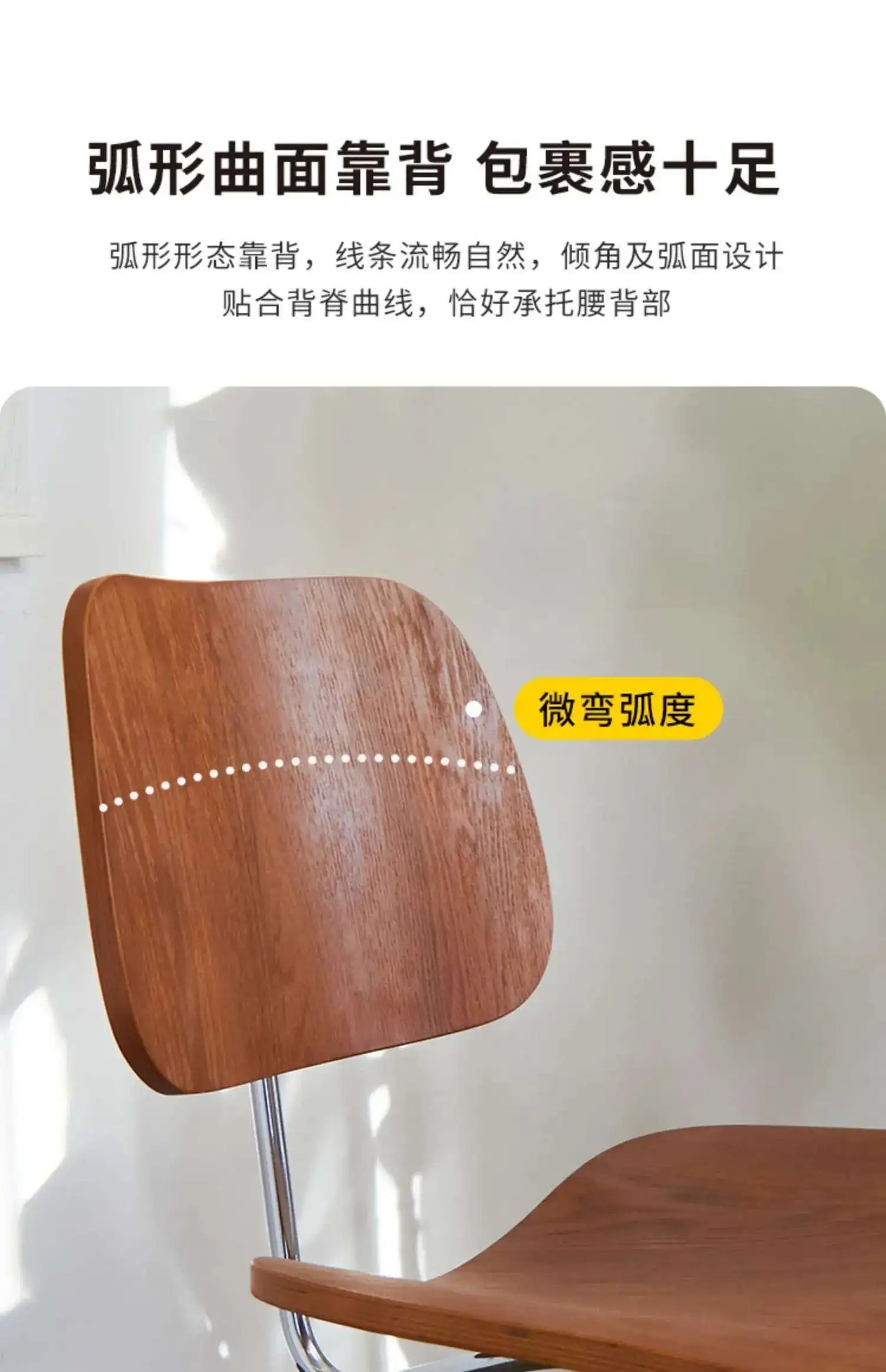 Nordic Eames Dining Chair